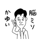 プラナリア 非公式スタンプ Part 1（個別スタンプ：11）
