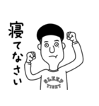 プラナリア 非公式スタンプ Part 1（個別スタンプ：13）