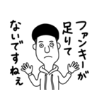 プラナリア 非公式スタンプ Part 1（個別スタンプ：16）