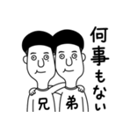 プラナリア 非公式スタンプ Part 1（個別スタンプ：18）