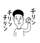 プラナリア 非公式スタンプ Part 1（個別スタンプ：19）