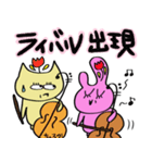 チェロを弾くねことうさぎ（個別スタンプ：3）