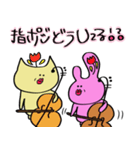 チェロを弾くねことうさぎ（個別スタンプ：10）