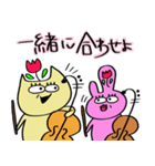 チェロを弾くねことうさぎ（個別スタンプ：12）