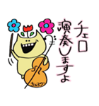 チェロを弾くねことうさぎ（個別スタンプ：14）