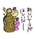チェロを弾くねことうさぎ（個別スタンプ：16）