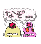 チェロを弾くねことうさぎ（個別スタンプ：20）