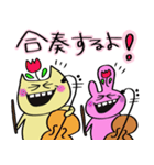 チェロを弾くねことうさぎ（個別スタンプ：23）