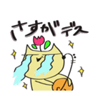 チェロを弾くねことうさぎ（個別スタンプ：25）