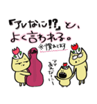 チェロを弾くねことうさぎ（個別スタンプ：26）