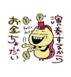 チェロを弾くねことうさぎ（個別スタンプ：27）