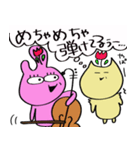 チェロを弾くねことうさぎ（個別スタンプ：29）