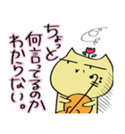 チェロを弾くねことうさぎ（個別スタンプ：36）