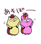 チェロを弾くねことうさぎ（個別スタンプ：37）