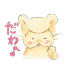 そっと寄りそうちゅけのスタンプ（個別スタンプ：1）