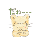 そっと寄りそうちゅけのスタンプ（個別スタンプ：3）