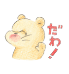 そっと寄りそうちゅけのスタンプ（個別スタンプ：6）