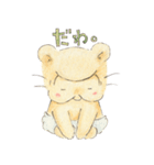 そっと寄りそうちゅけのスタンプ（個別スタンプ：7）