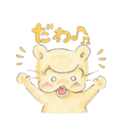 そっと寄りそうちゅけのスタンプ（個別スタンプ：8）