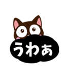 小さい黒猫スタンプ【黒い吹き出し編】（個別スタンプ：1）