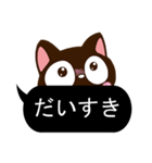 小さい黒猫スタンプ【黒い吹き出し編】（個別スタンプ：4）