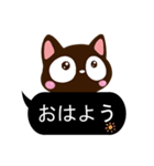 小さい黒猫スタンプ【黒い吹き出し編】（個別スタンプ：9）