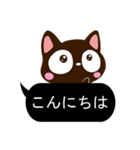 小さい黒猫スタンプ【黒い吹き出し編】（個別スタンプ：11）