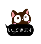 小さい黒猫スタンプ【黒い吹き出し編】（個別スタンプ：21）