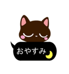 小さい黒猫スタンプ【黒い吹き出し編】（個別スタンプ：40）