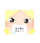 ゆるい子達のお気遣い（個別スタンプ：6）