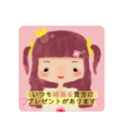 ゆるい子達のお気遣い（個別スタンプ：8）
