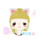 ゆるい子達のお気遣い（個別スタンプ：16）