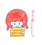 縞々ちゃん2（個別スタンプ：12）