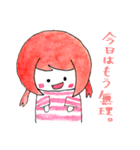 縞々ちゃん2（個別スタンプ：17）