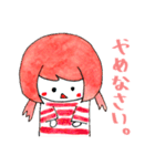 縞々ちゃん2（個別スタンプ：22）
