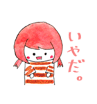 縞々ちゃん2（個別スタンプ：23）