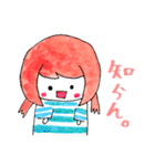 縞々ちゃん2（個別スタンプ：24）