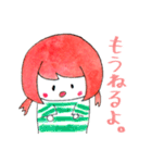 縞々ちゃん2（個別スタンプ：27）