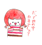 縞々ちゃん2（個別スタンプ：32）