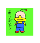 オムカデファミリー（個別スタンプ：4）
