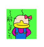 オムカデファミリー（個別スタンプ：7）