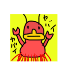 オムカデファミリー（個別スタンプ：8）