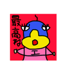 オムカデファミリー（個別スタンプ：11）