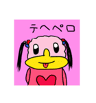 オムカデファミリー（個別スタンプ：12）