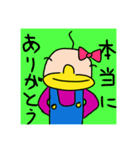 オムカデファミリー（個別スタンプ：16）