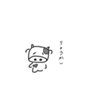 うちちゃんスタンプ（個別スタンプ：2）