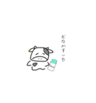 うちちゃんスタンプ（個別スタンプ：4）