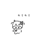 うちちゃんスタンプ（個別スタンプ：8）
