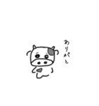うちちゃんスタンプ（個別スタンプ：10）