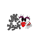 うざくないスタンプ（個別スタンプ：23）